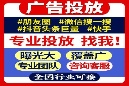 百度推广返点，助力中小企业成长